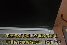 电脑显示连接错误的常见原因及解决方法（揭秘电脑显示连接错误的根源与应对之策）
