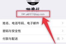 手机发邮件（用手机发邮件的技巧与注意事项）