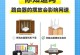 如何利用两个无线路由器实现家庭网络覆盖的扩展（简单设置方案与关键步骤，确保无死角的网络体验）