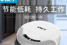 机器人拖地机的优势和使用指南（打造无尘室的必备利器——机器人拖地机的功能及使用技巧）