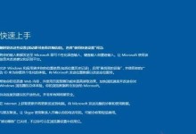 如何在不使用U盘的情况下将Win10刷回Win7系统（无需U盘，快速轻松恢复Win7系统的方法）