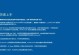 如何在不使用U盘的情况下将Win10刷回Win7系统（无需U盘，快速轻松恢复Win7系统的方法）