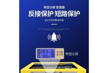 以强能电池为主题的文章（性能源技术的未来前景和应用）