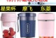 东菱榨汁机（便捷高效的榨汁利器，解放你的厨房时光）