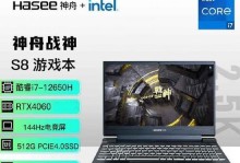 神州战神（一款超值的电脑品牌，给你带来超乎想象的性能与价格！）