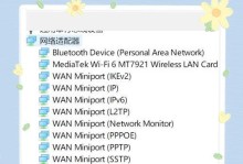 解决联想电脑所有应用程序错误的方法