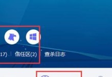 电脑管家提示DNS错误的解决方法（快速解决电脑管家提示的DNS错误，保证网络畅通）