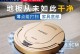 趴趴狗一体机（探索家庭生活的新方式，改变你的居家体验）