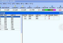 电脑收银钱输入错误的应对措施（遇到电脑收银钱输入错误应该如何处理）