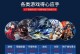 以攻摄电脑（如何使用攻摄技术保护个人隐私及避免滥用）