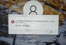 解决电脑显示密码错误的问题（排查和修复密码错误的常见原因与解决方法）