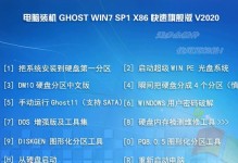 什么是系统封装