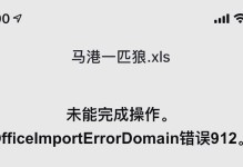 电脑微信消息提醒位置错误引发的问题（定位错误导致的微信消息无法及时收到）