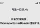 电脑微信消息提醒位置错误引发的问题（定位错误导致的微信消息无法及时收到）