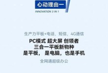 酷比手机的质量评测（探寻酷比手机的优势和劣势）