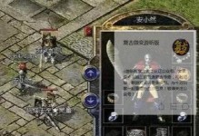 三星SecureErase教程（了解如何使用三星SecureErase功能，）