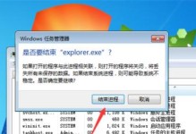 电脑管理未指定错误的解决方法（如何修复电脑管理未指定错误——）
