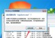 电脑管理未指定错误的解决方法（如何修复电脑管理未指定错误——）
