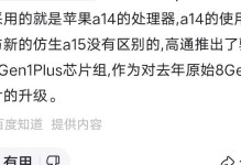MT6735芯片（了解MT6735芯片的特点和应用领域）