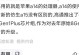 MT6735芯片（了解MT6735芯片的特点和应用领域）