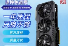 七彩虹影驰华硕显卡的卓越表现（探索七彩虹影驰华硕显卡的品质与性能）