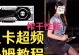 1070显卡安装教程（详细步骤带你了解如何安装一块1070显卡）