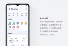 从以前置800万像素到现在的影像技术突破（探索高像素摄影的发展历程及其带来的影响）