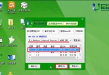 大白菜系统U盘制作教程（用大白菜制作U盘，轻松打造个性化系统工具）