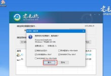 用PEU盘重装系统教程（一键重装，让电脑焕然一新）