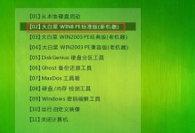 大白菜一键制作U盘教程（快速制作个性化U盘，让大白菜成为你的专属U盘）