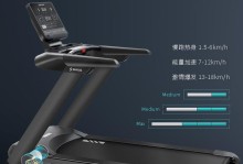以舒华跑步机怎么样？（体验以舒华跑步机，尽享健康运动）