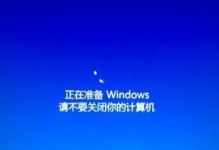 解决电脑开机错误界面的方法（排查关键错误提示，修复系统启动问题）