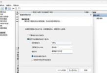 固态硬盘装系统教程（快速更换固态硬盘并安装操作系统，让电脑焕然一新）