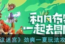 PS2251-61量产教程（掌握关键技巧，快速上手）