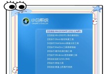使用GhostU盘还原系统教程（一键恢复，轻松解决系统问题）