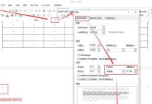 现代科技对社会的影响（科技革新引领社会变革）