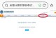 电脑时间总是出现证书错误，如何解决？（探索电脑证书错误的原因及解决办法）