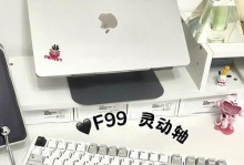 探索狼蛛F2009的卓越表现（从性能到设计，F2009带给你全新体验）