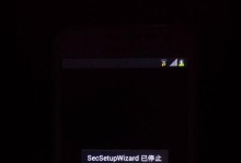 电脑显示刷机错误56解决方法（解决电脑显示刷机错误56的有效措施）