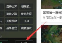 熊猫TV（剖析熊猫TV的问题，揭示其用户体验的不足之处）