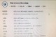 华硕飞行堡垒系统安装教程（一步一步教你如何安装华硕飞行堡垒系统）
