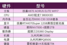技嘉主板硬盘模式BIOS设置教程（详细指南教你如何正确设置技嘉主板的硬盘模式）