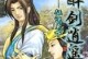 雷神笔记本Win7系统安装教程（详细步骤帮助您成功安装Win7系统）