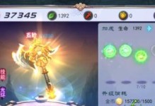盘古刷机（一键刷机，畅享顶级体验）