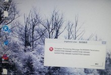 电脑桌面声音错误的原因及解决方法（解决电脑桌面声音错误的实用技巧）