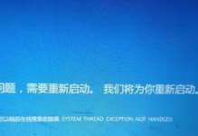 电脑重装系统中的证书错误问题（解决电脑重装系统过程中出现的证书错误的方法）