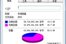 使用IRC5重新安装系统的详细教程（掌握IRC5系统重装的步骤和技巧）