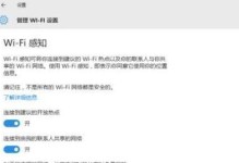 忘记笔记本电脑密码怎么解开？（解开笔记本电脑密码的有效方法及注意事项）