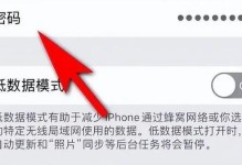 如何找回WiFi密码（简单方法帮您找回丢失的WiFi密码）