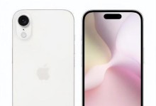 iphonese64g（体验无限可能，尽在iphonese64g）
